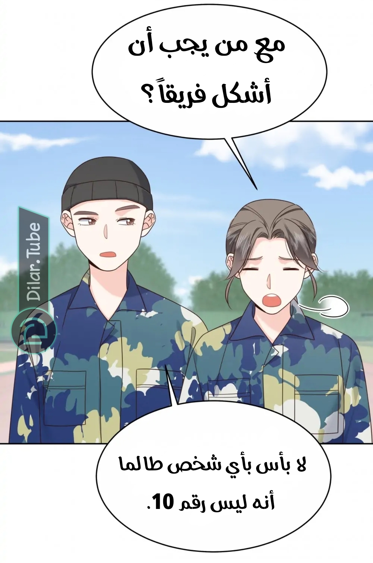 الصفحة 18