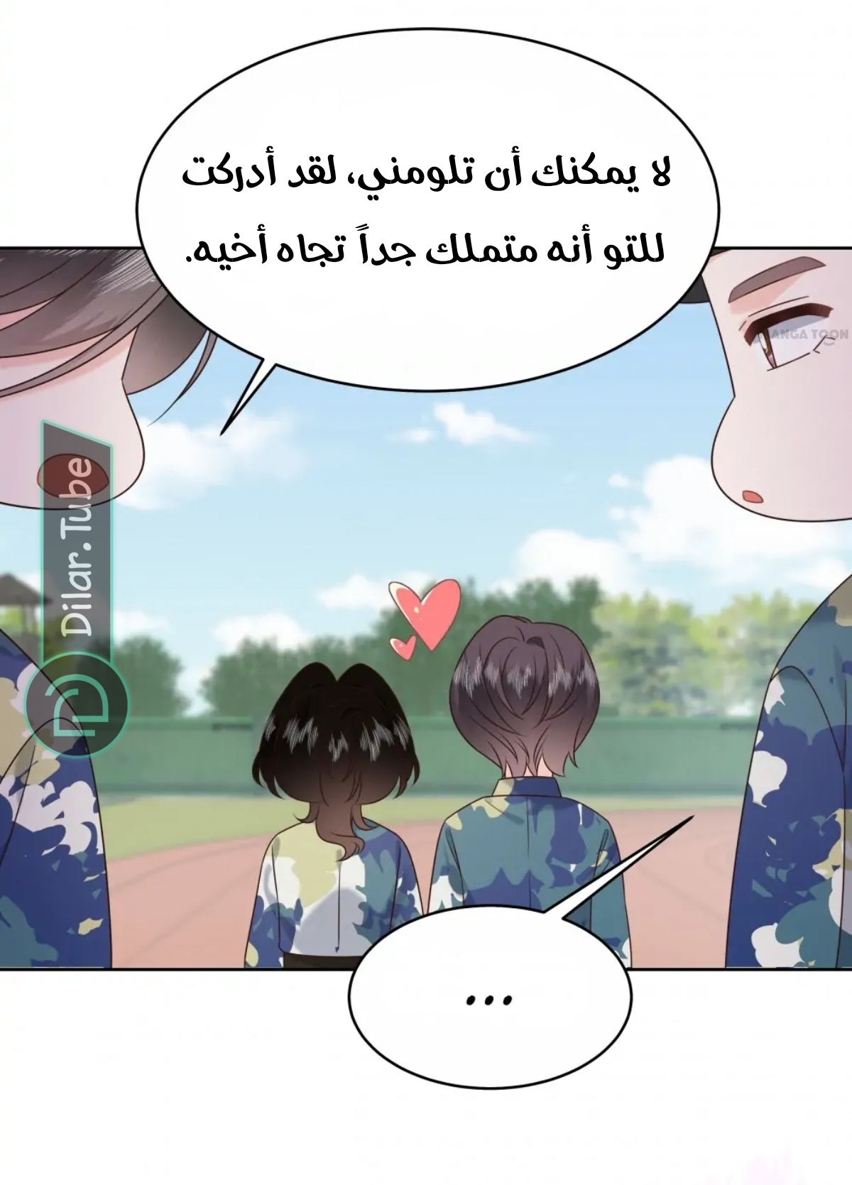 الصفحة 19