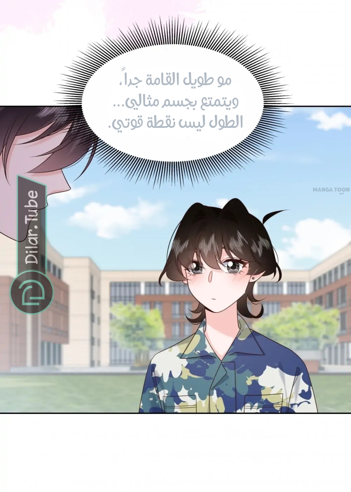 الصفحة 21