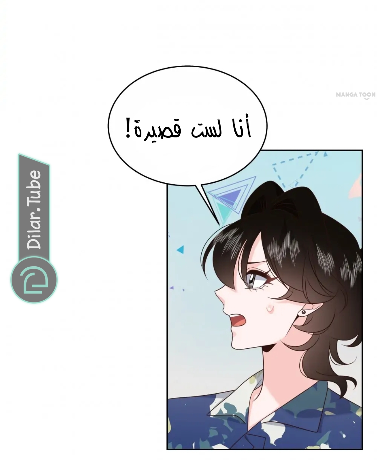 الصفحة 23