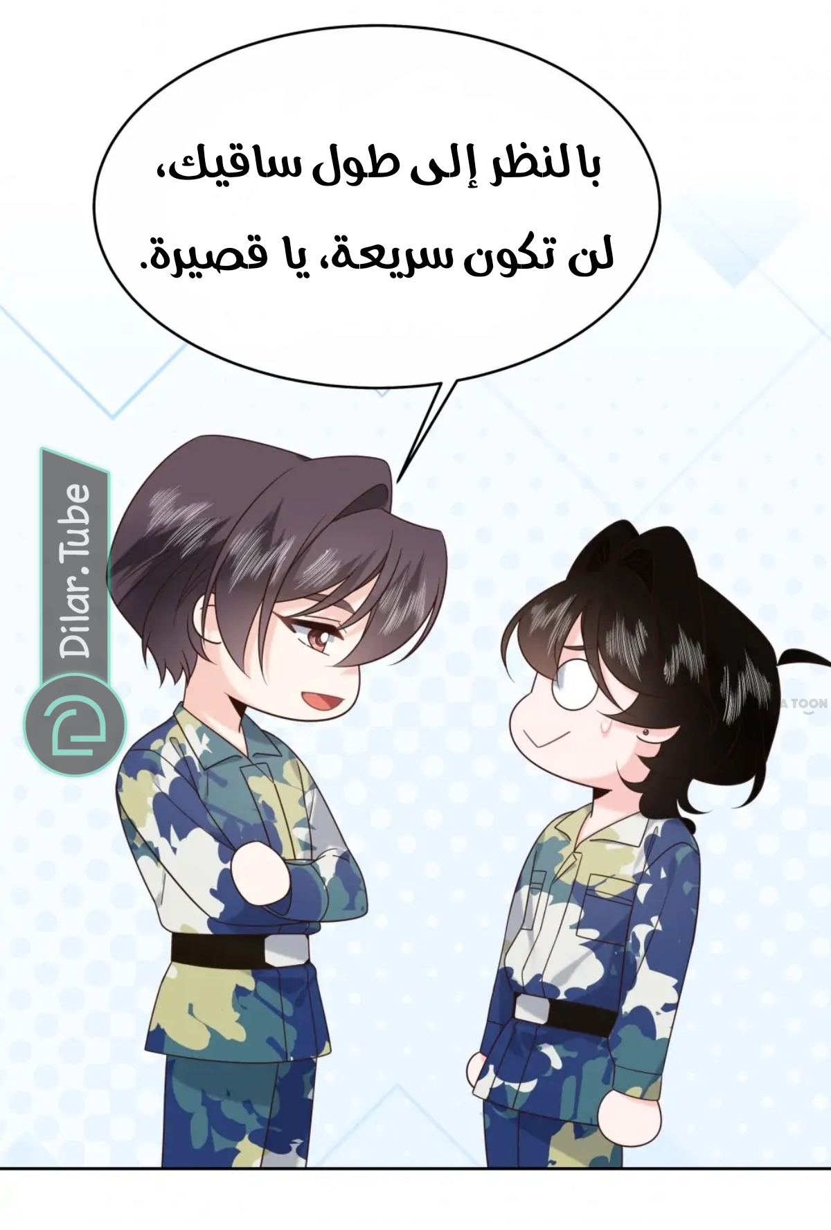 الصفحة 24