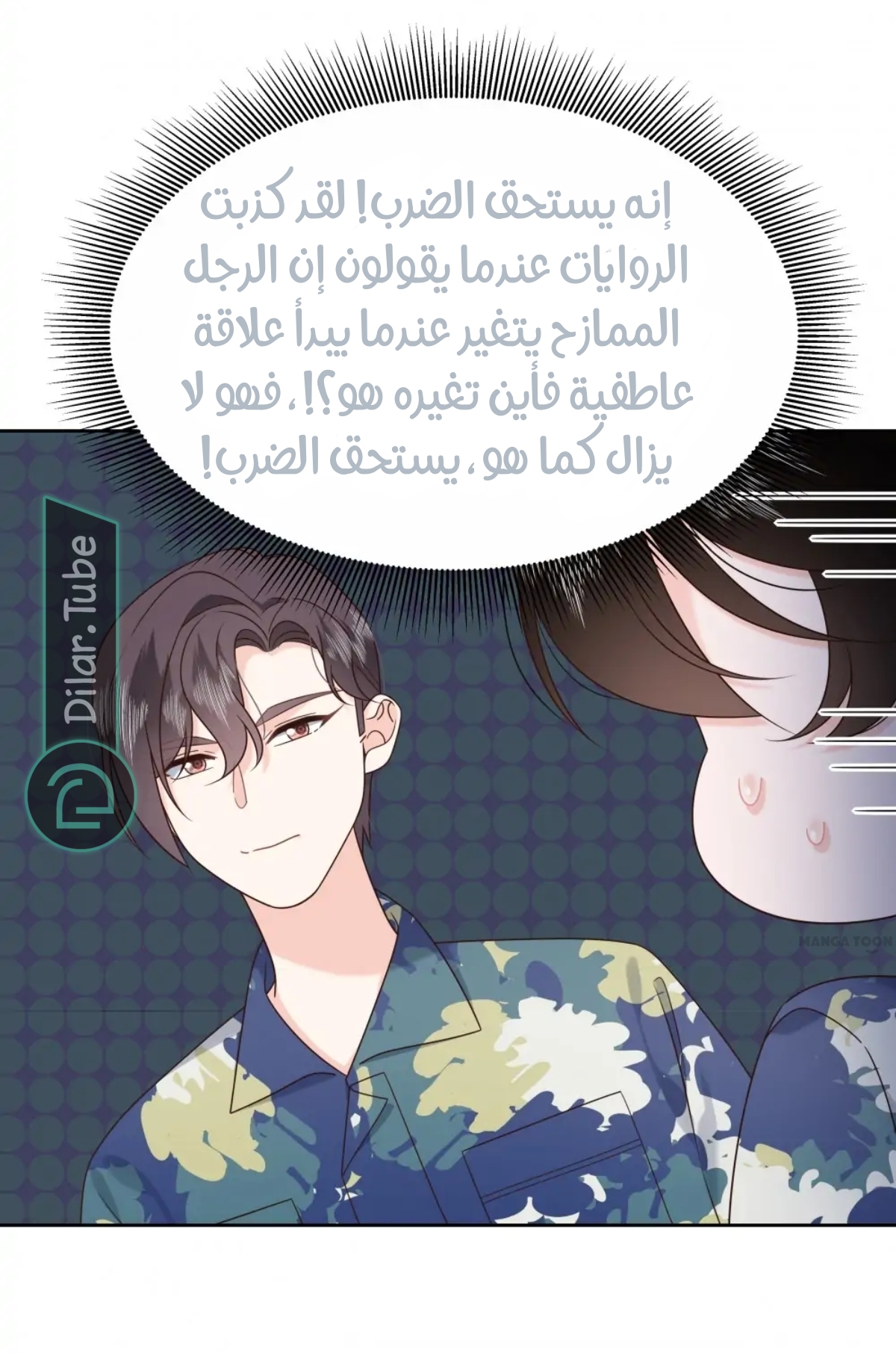 الصفحة 25