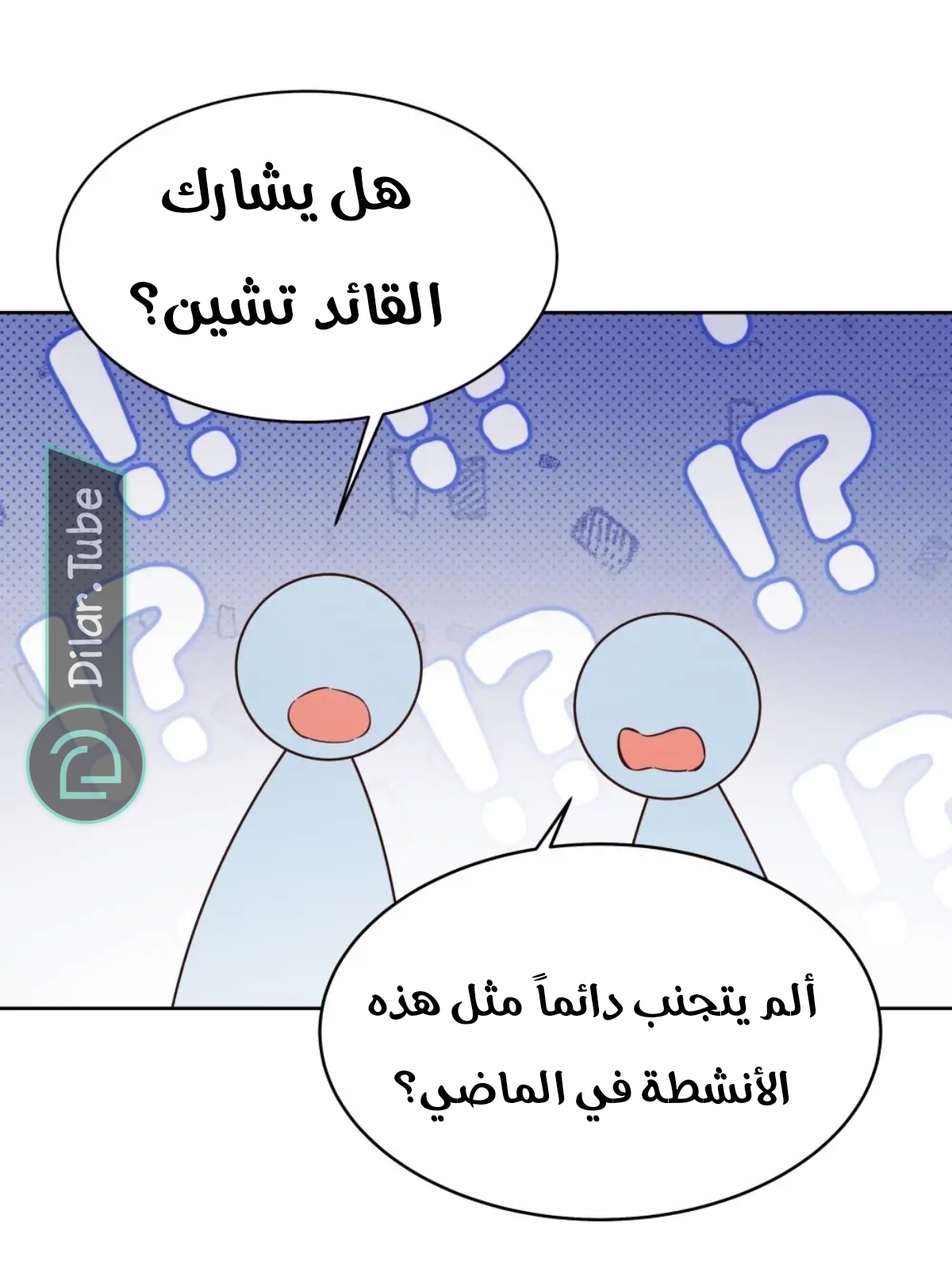 الصفحة 27