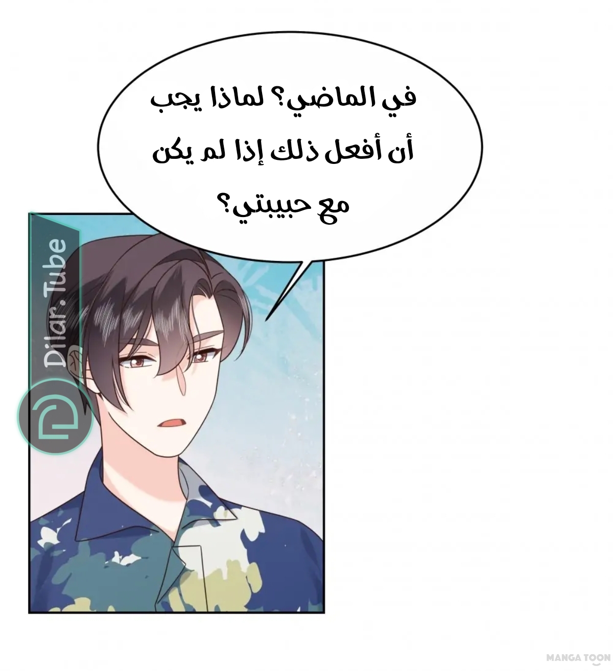 الصفحة 29