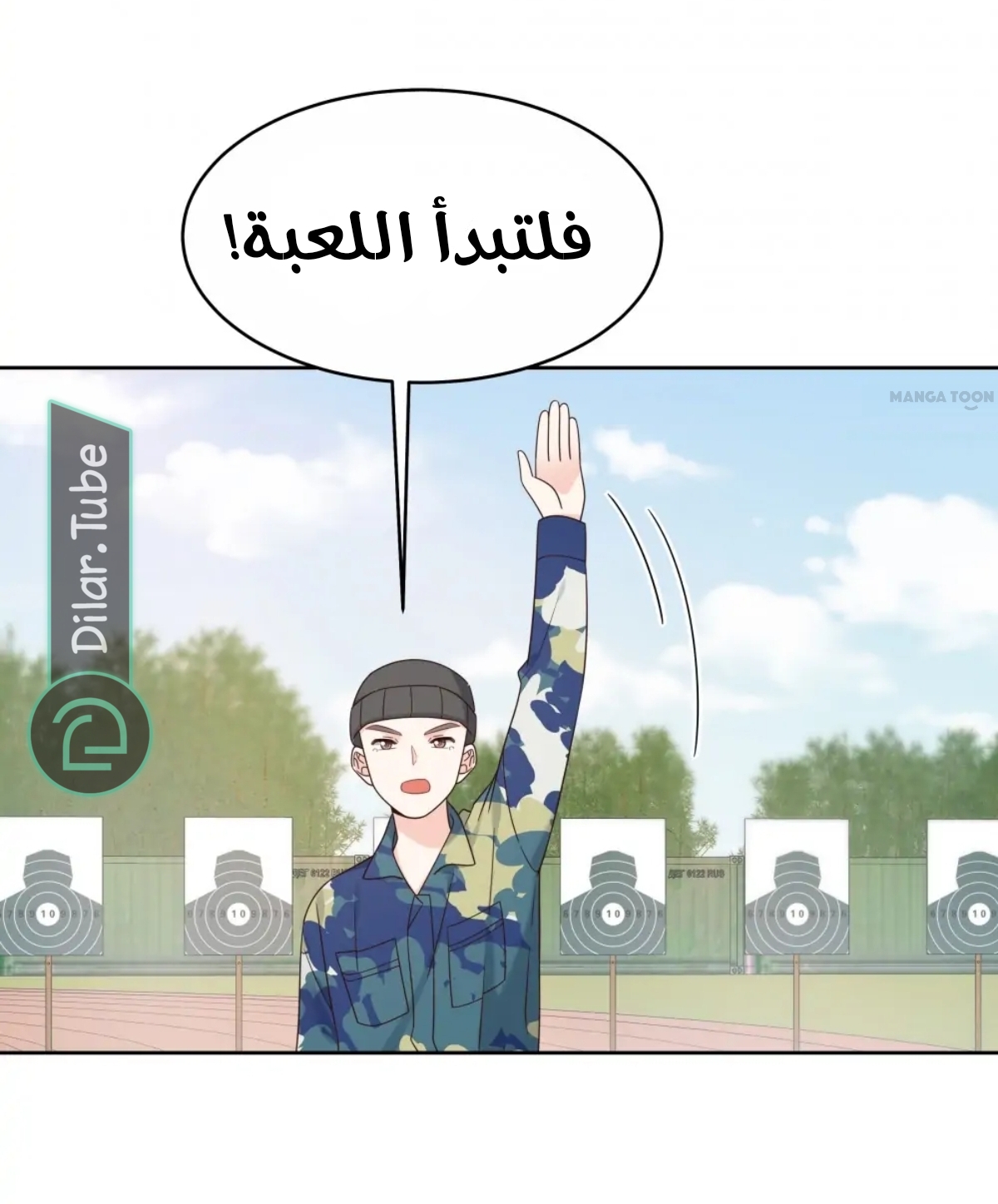 الصفحة 31