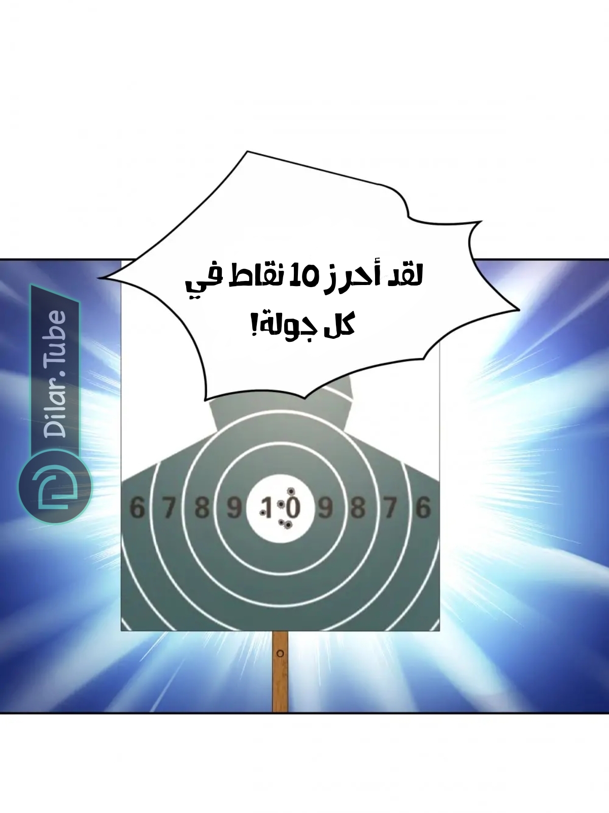 الصفحة 33