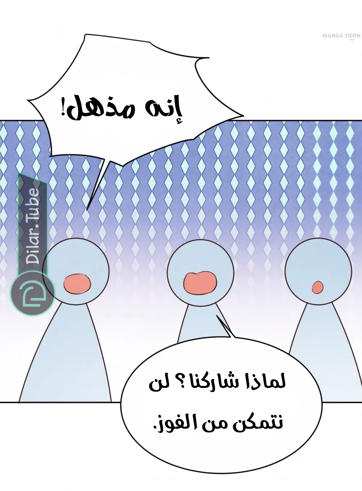 الصفحة 34