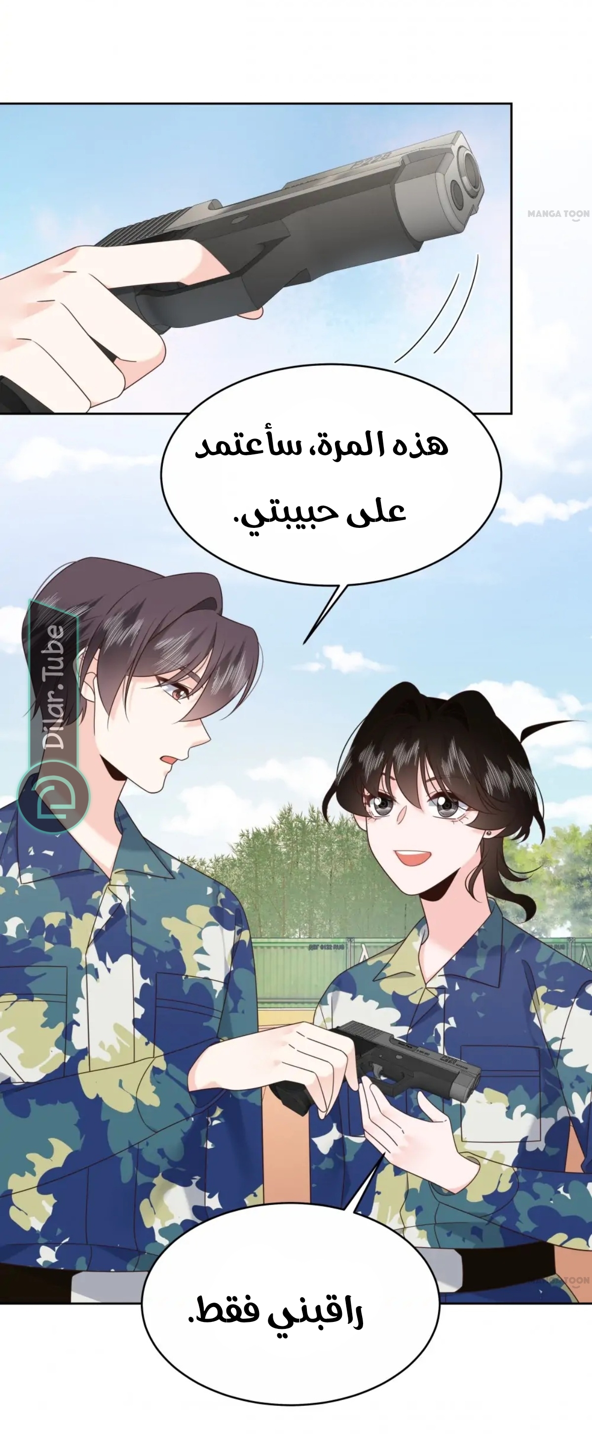 الصفحة 35