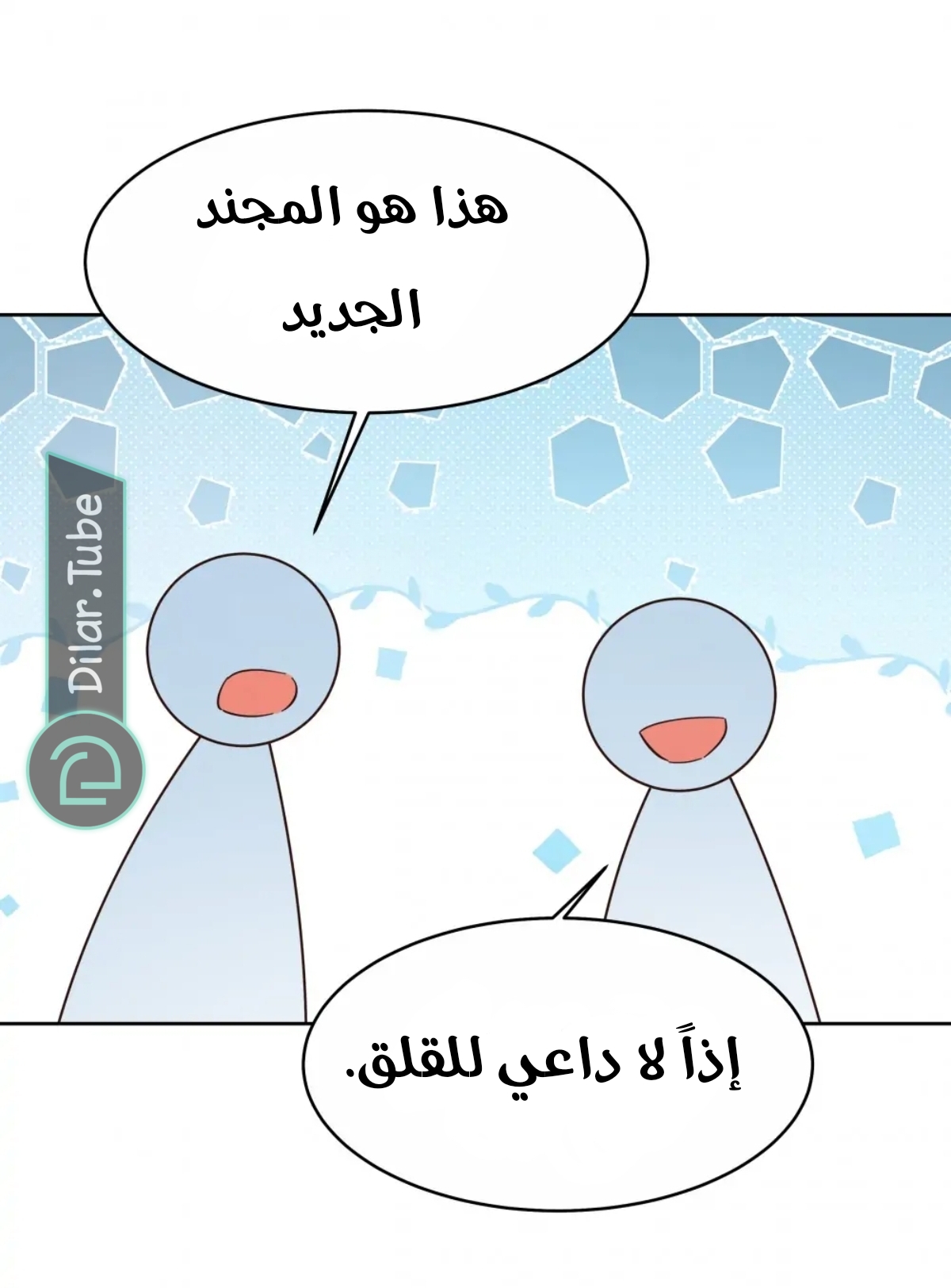 الصفحة 36