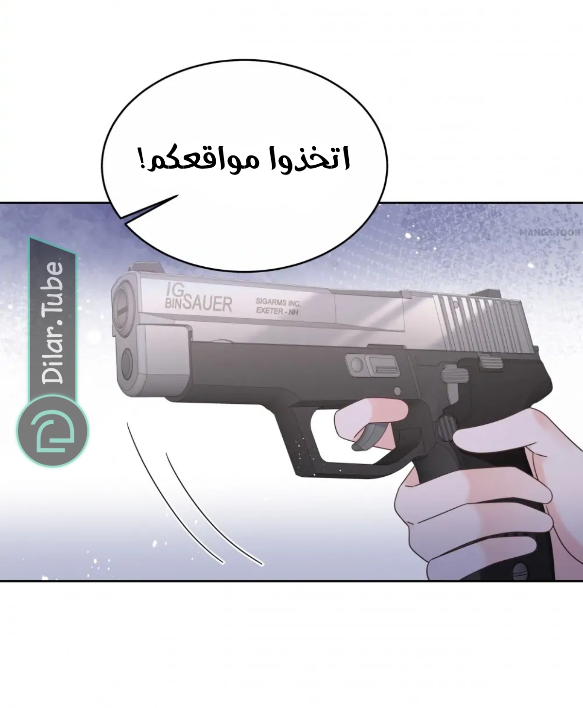 الصفحة 37