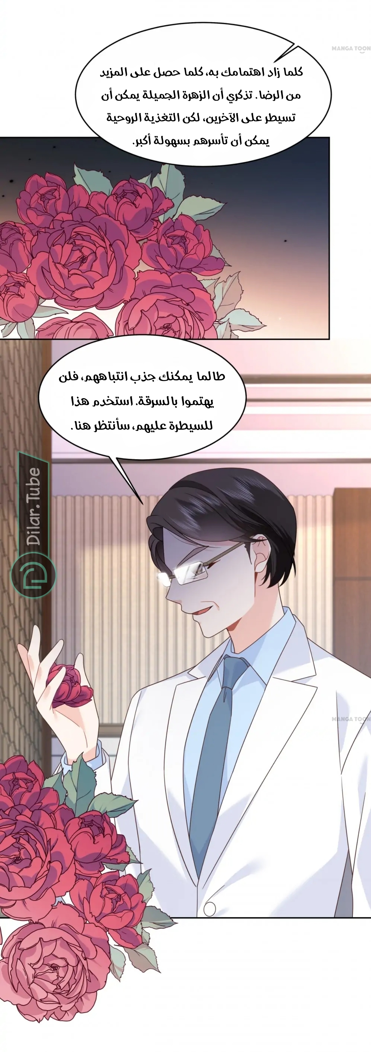 الصفحة 3