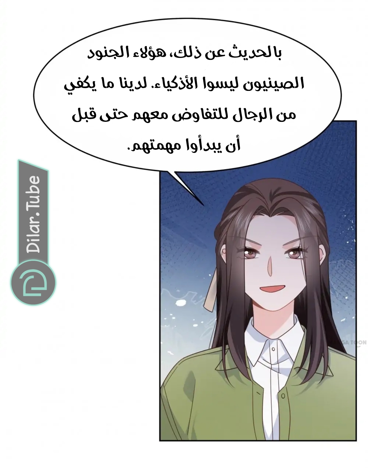 الصفحة 4
