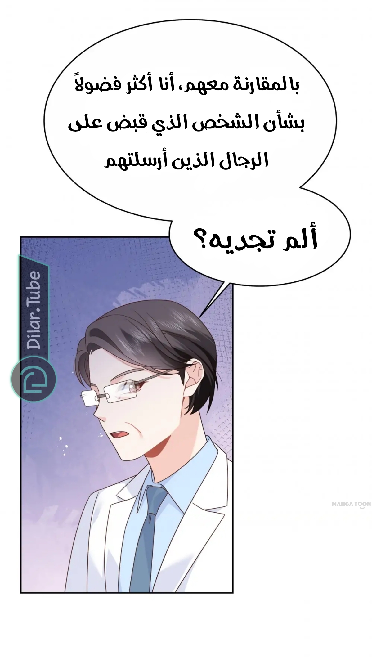 الصفحة 5