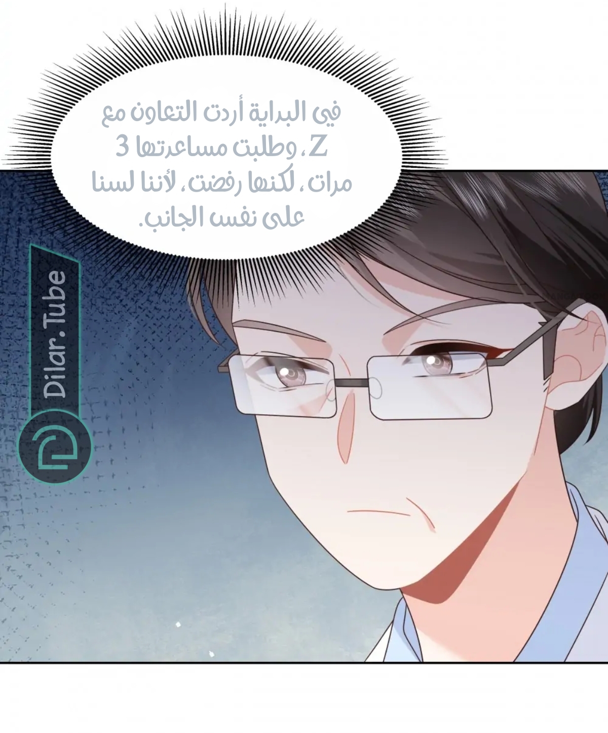 الصفحة 7