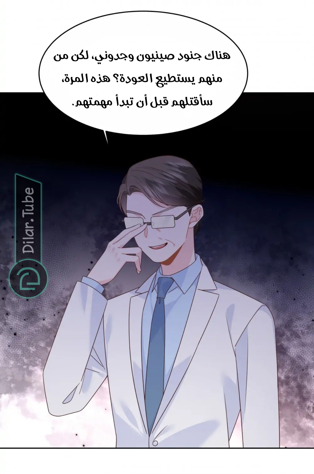 الصفحة 9