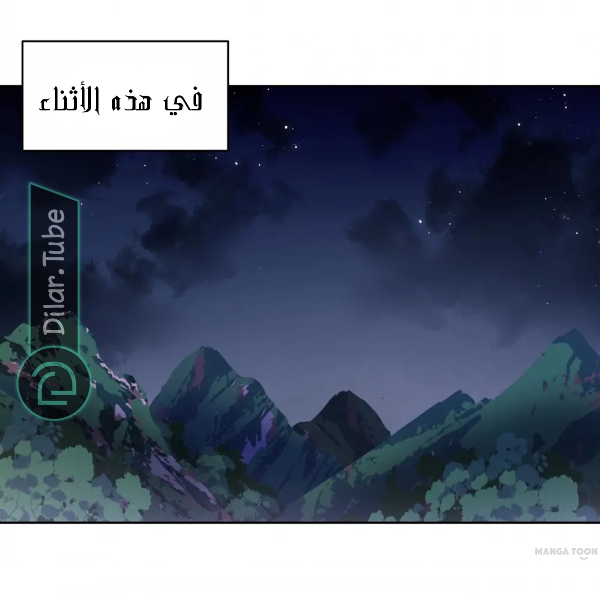 الصفحة 10