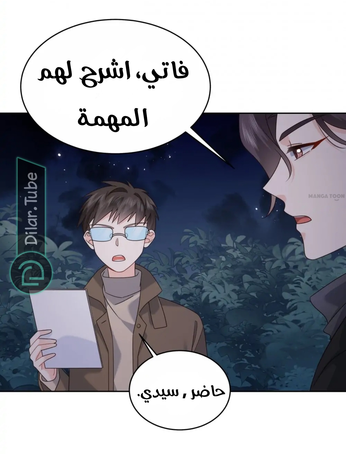الصفحة 15