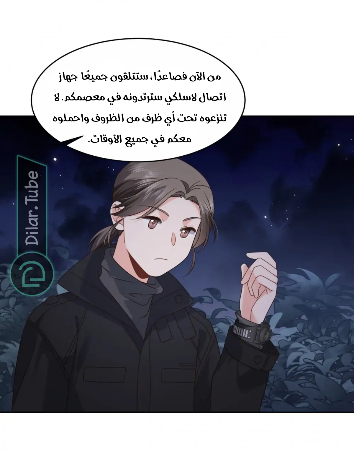 الصفحة 16