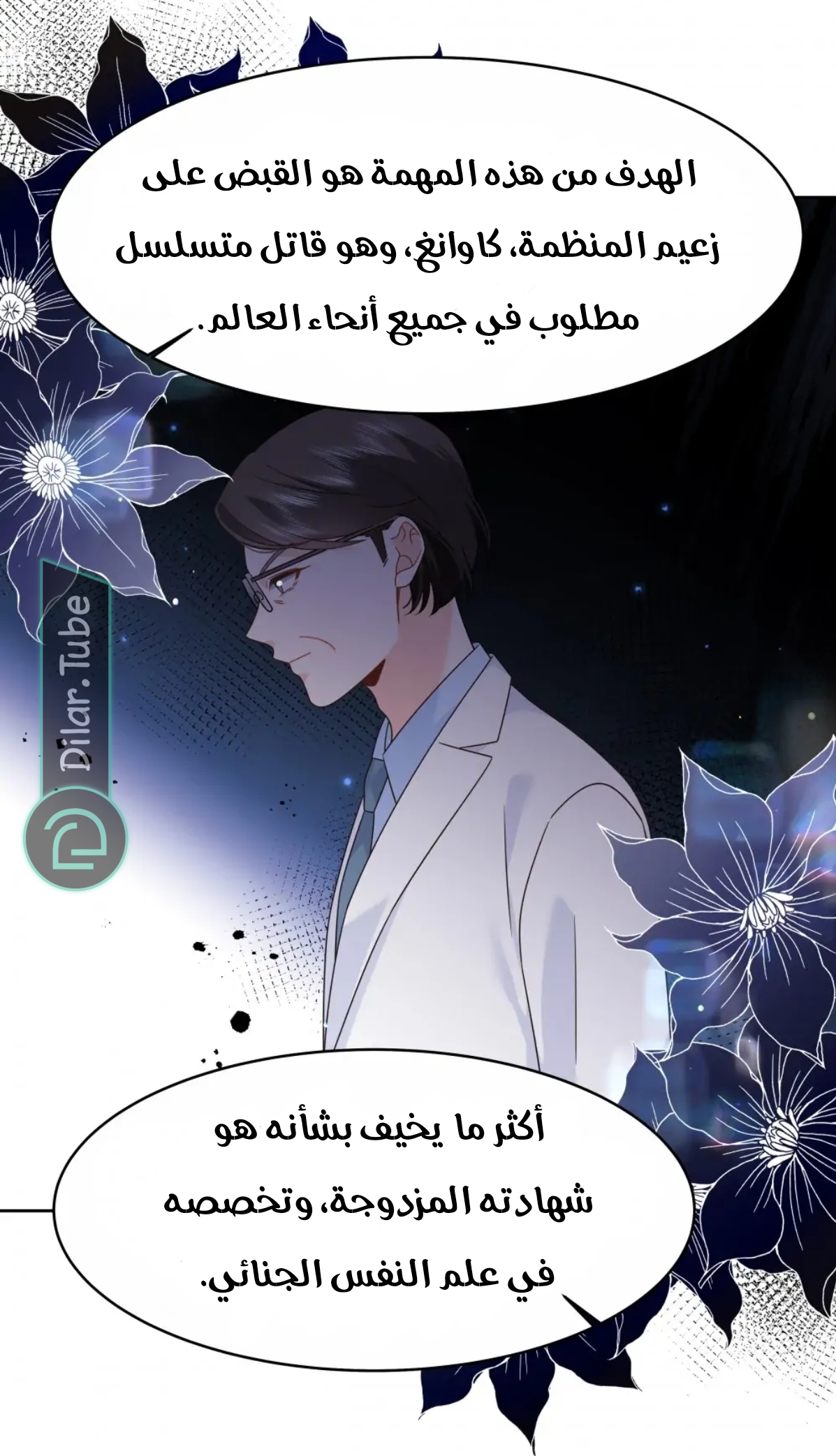 الصفحة 18