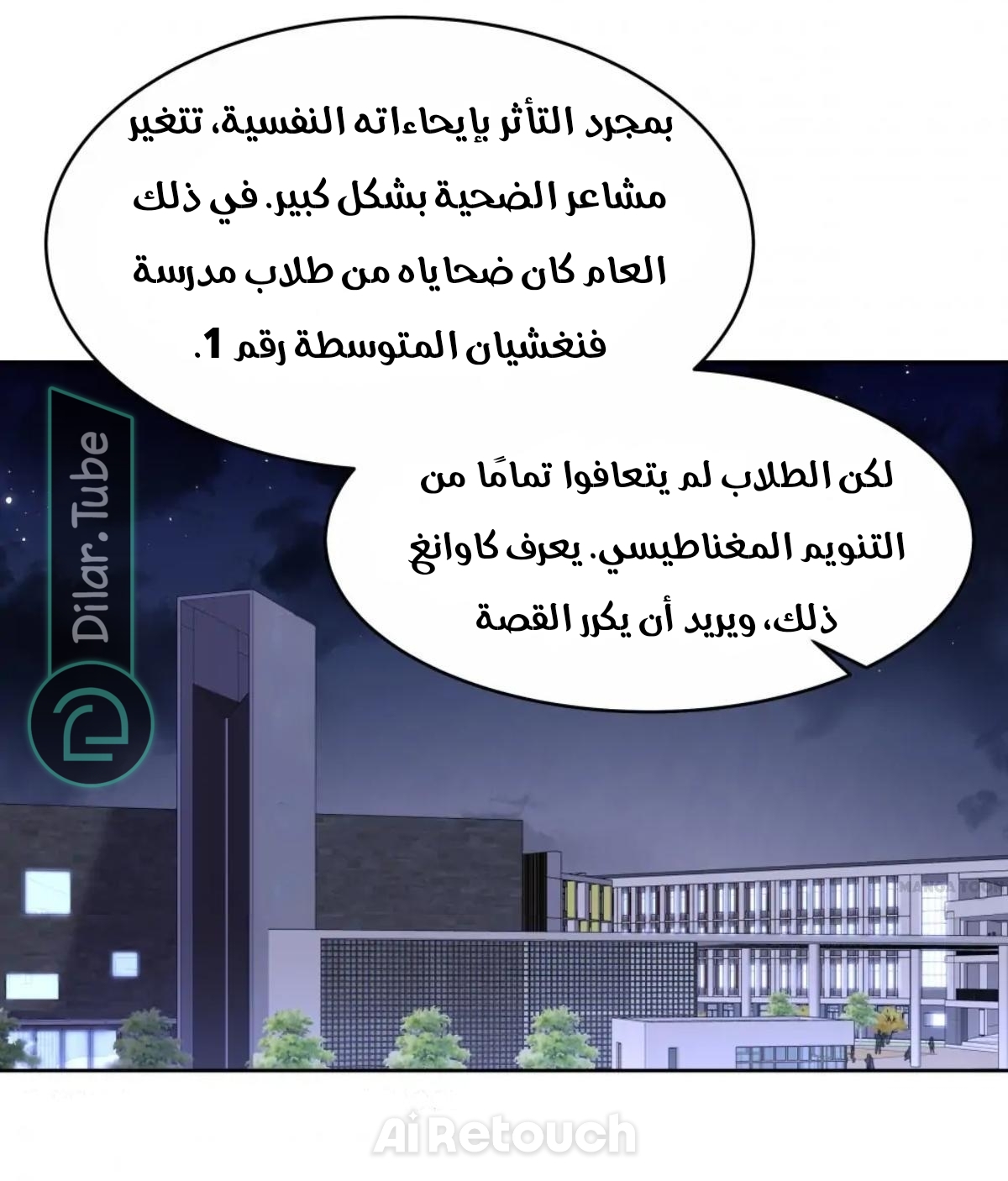 الصفحة 19
