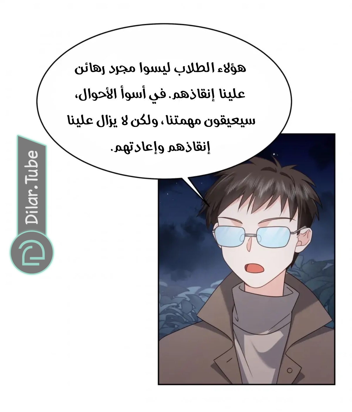الصفحة 21