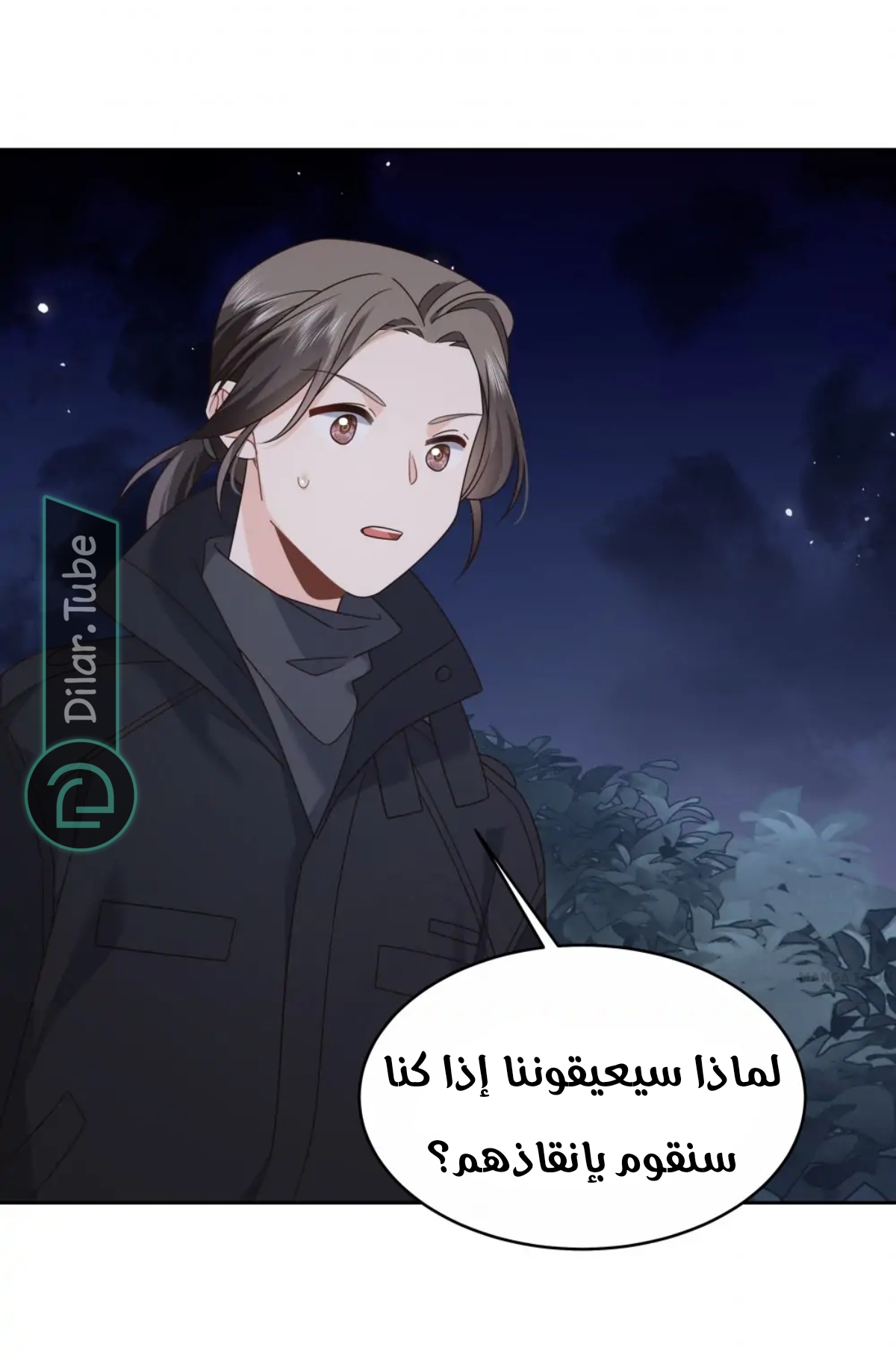 الصفحة 22