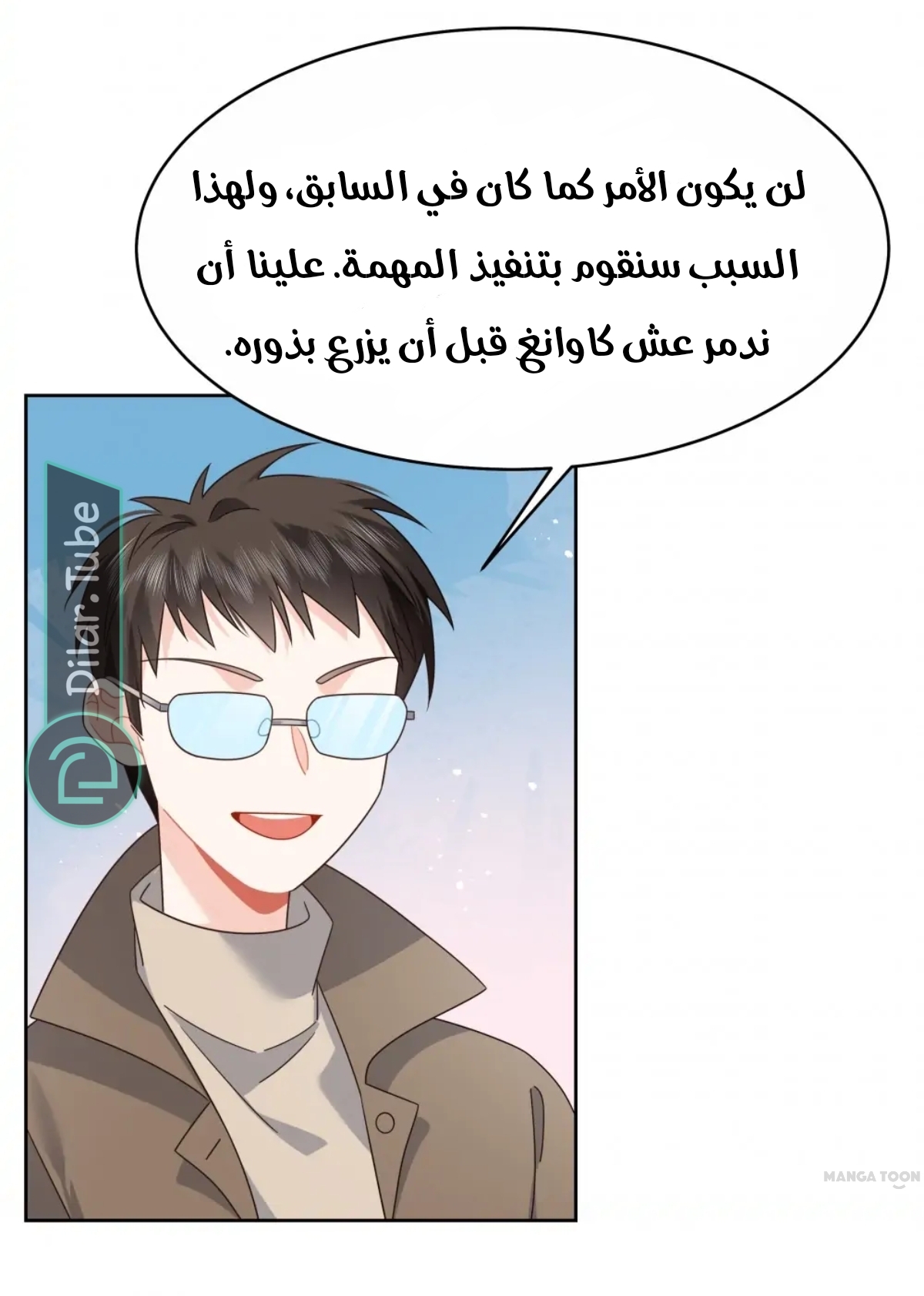 الصفحة 24