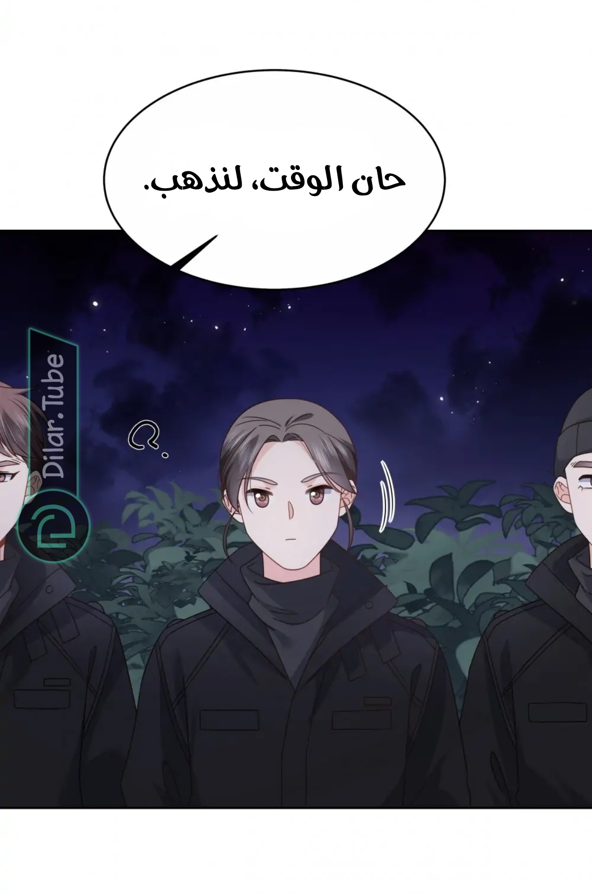 الصفحة 28