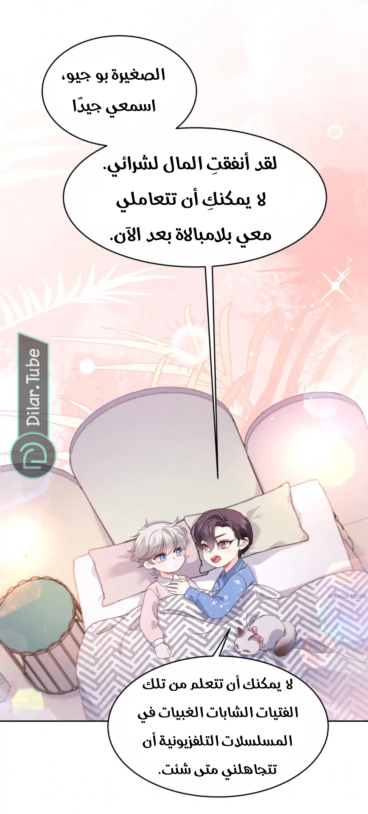 الصفحة 2
