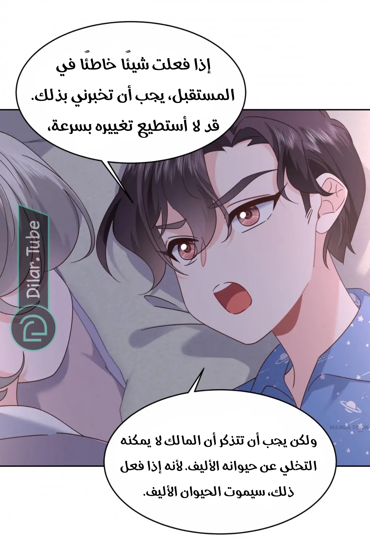 الصفحة 3
