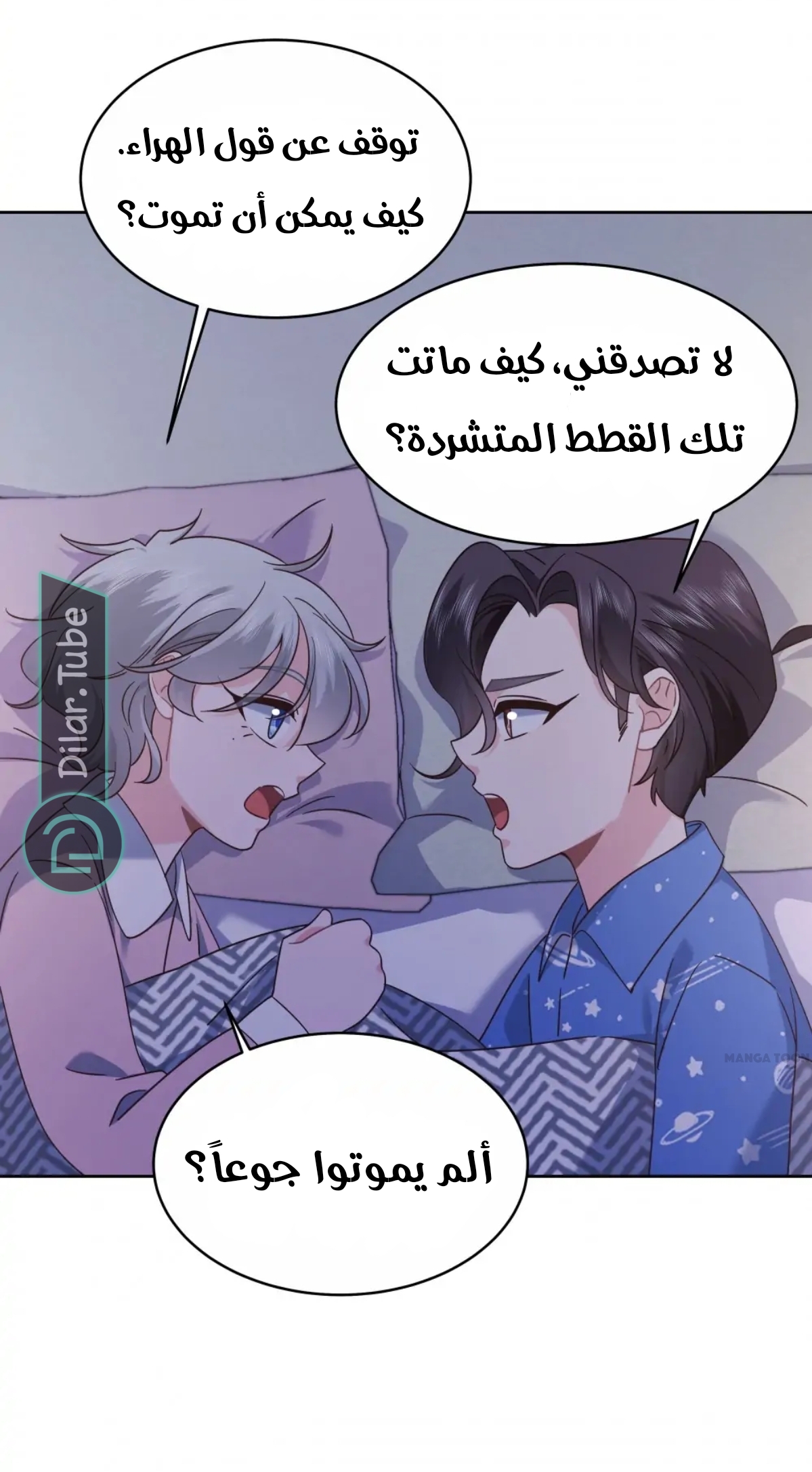 الصفحة 4