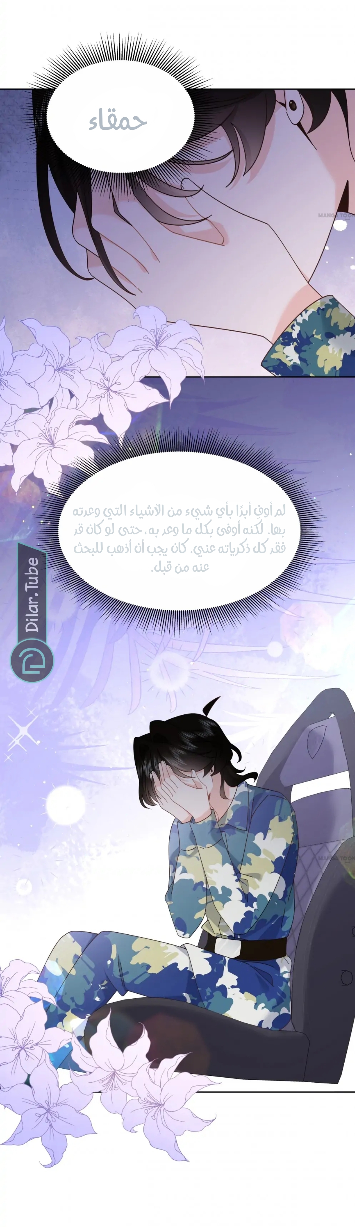 الصفحة 7