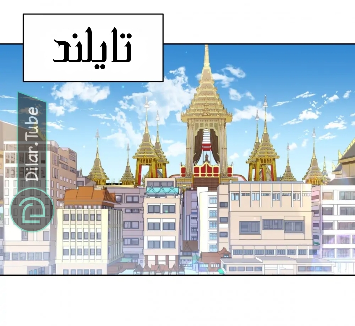 الصفحة 13