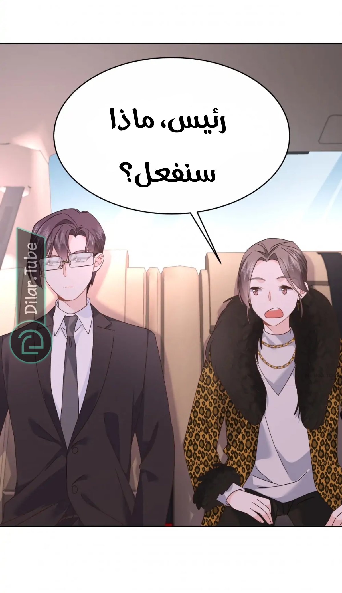 الصفحة 16