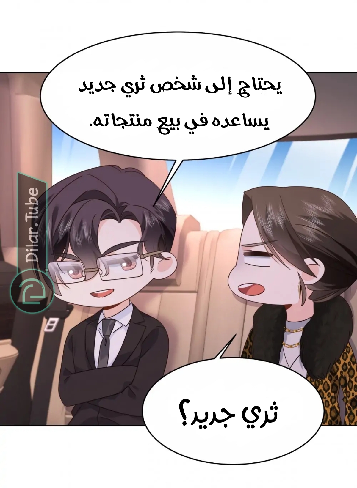 الصفحة 18