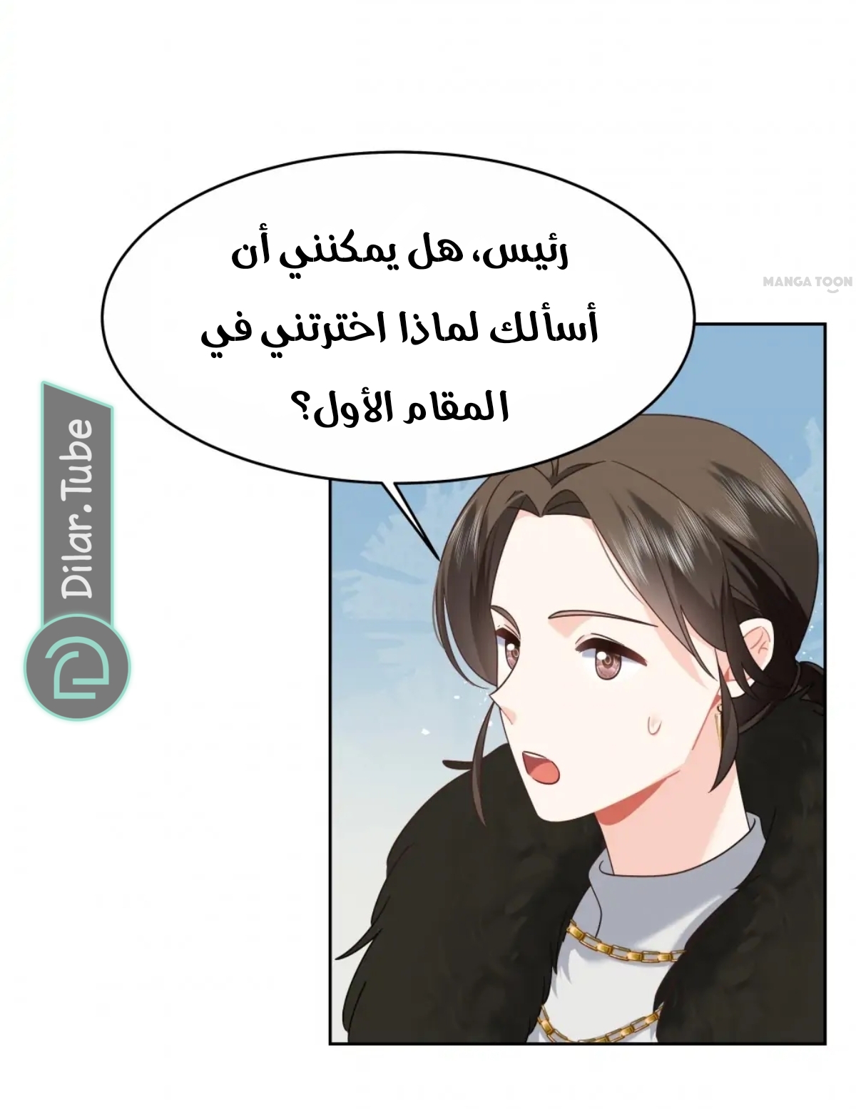 الصفحة 19