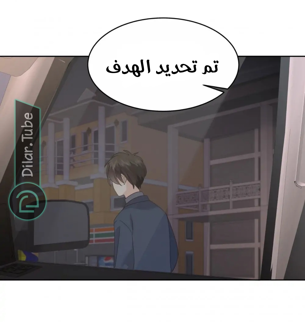 الصفحة 23