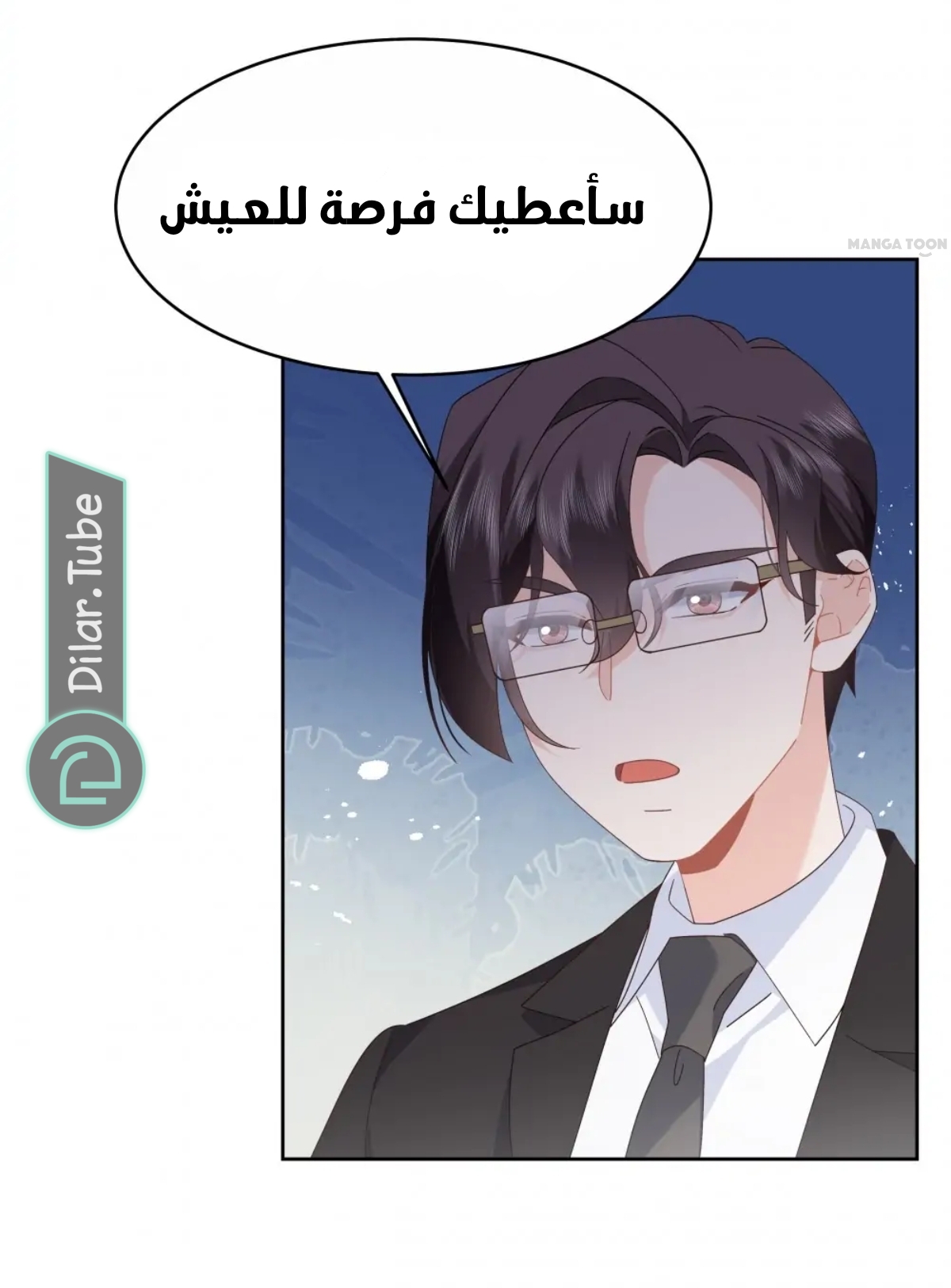 الصفحة 30