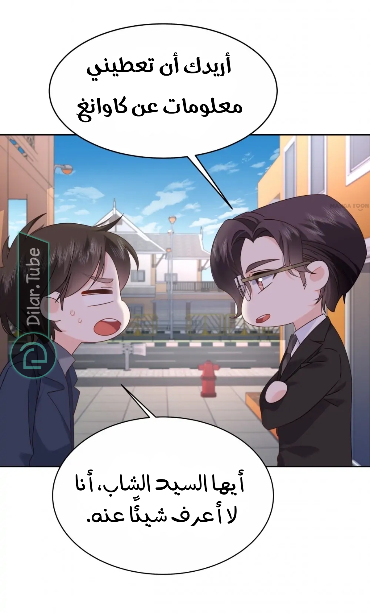 الصفحة 31