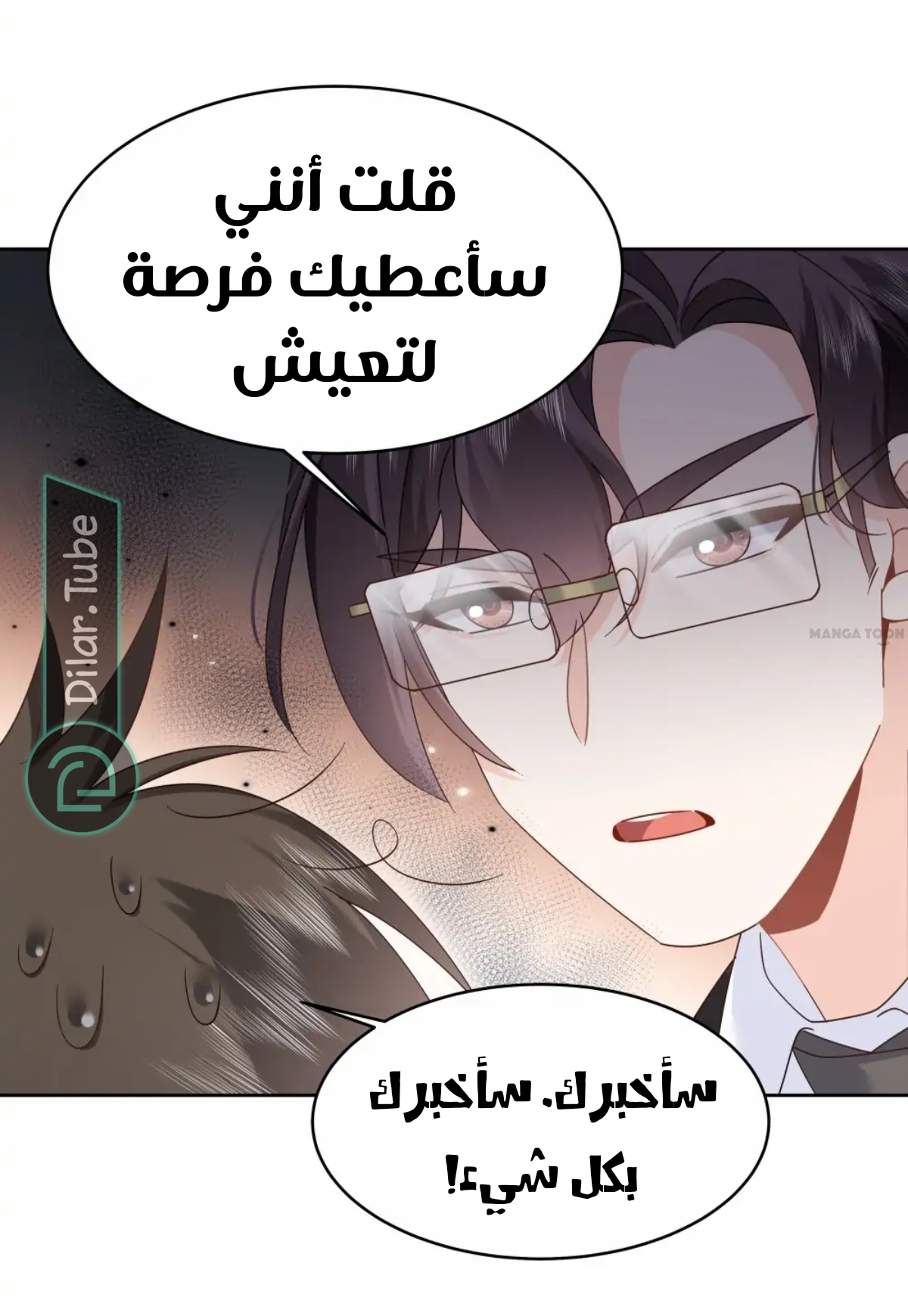 الصفحة 32