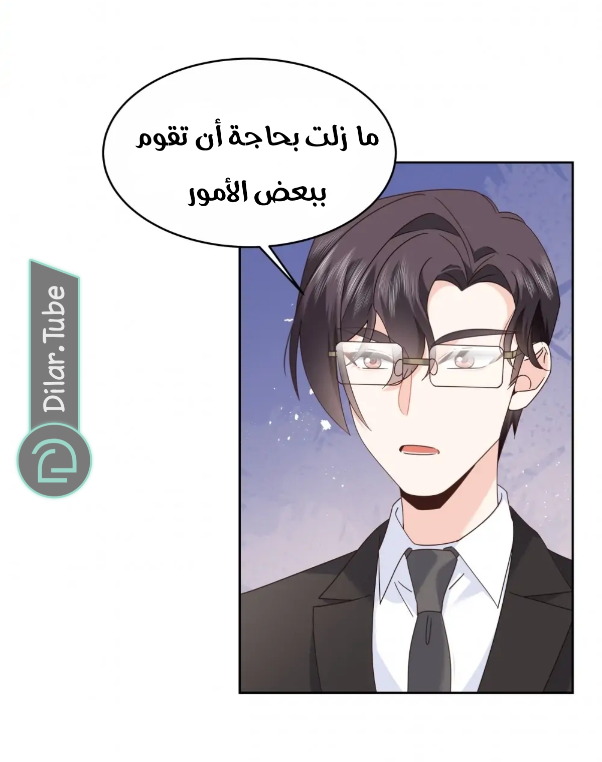 الصفحة 34