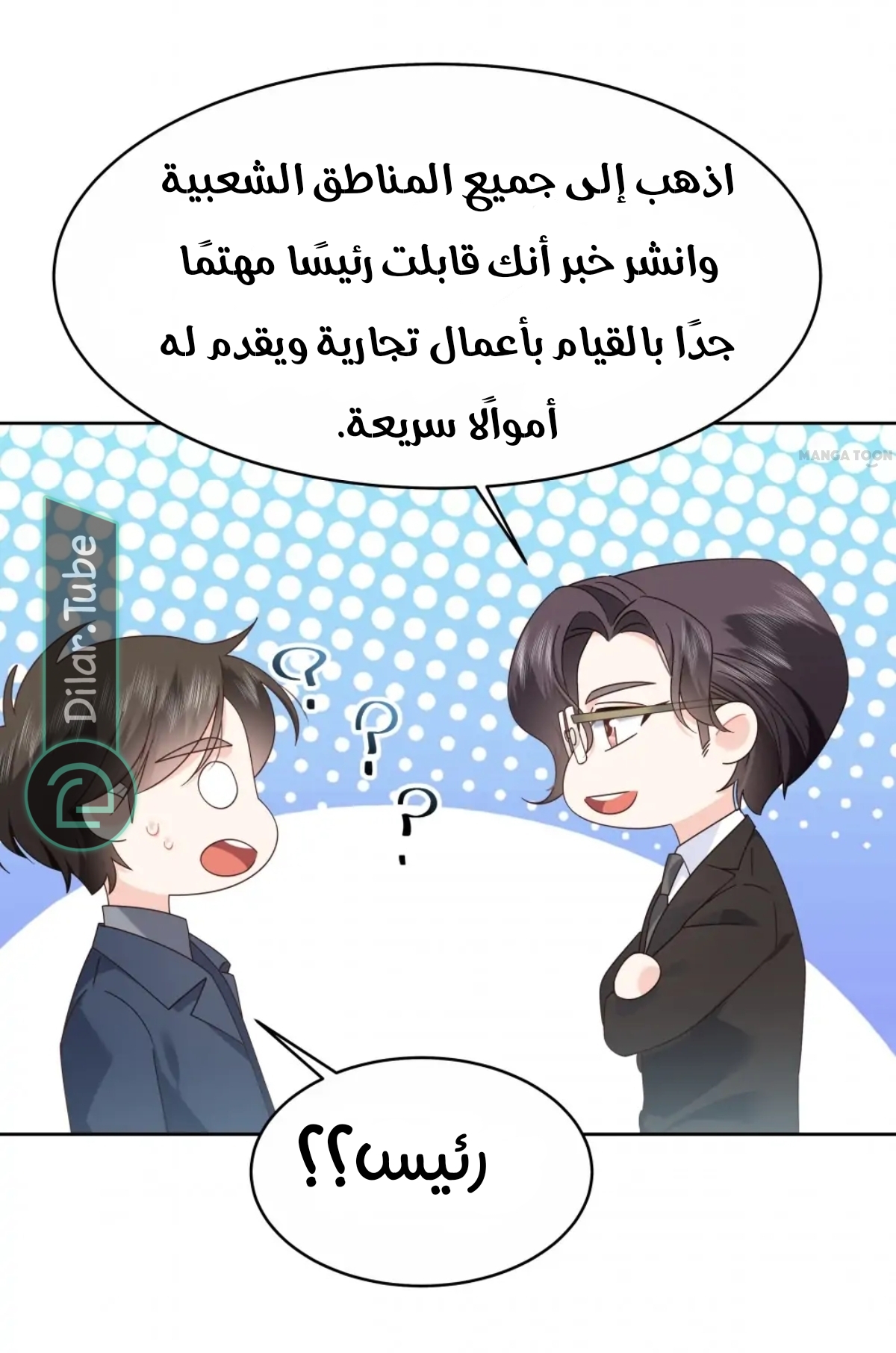 الصفحة 35