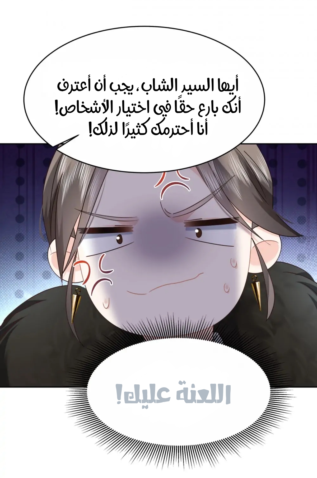 الصفحة 37