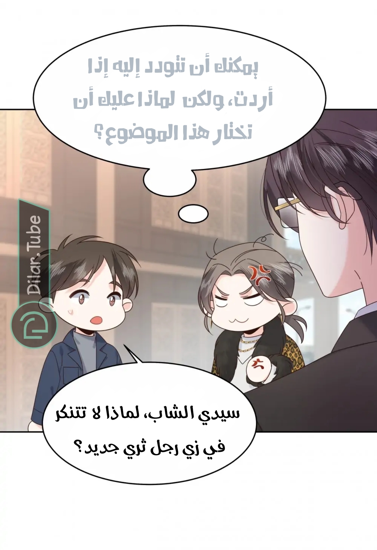 الصفحة 2