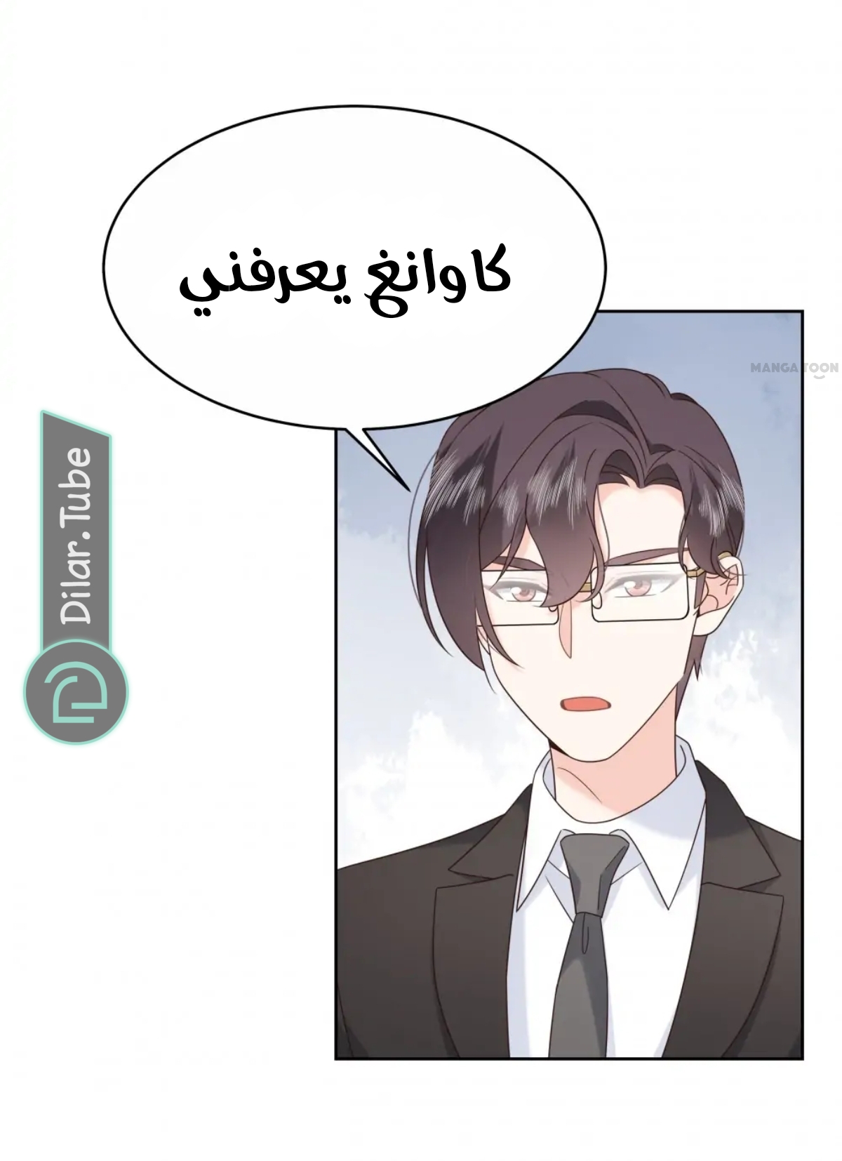 الصفحة 3