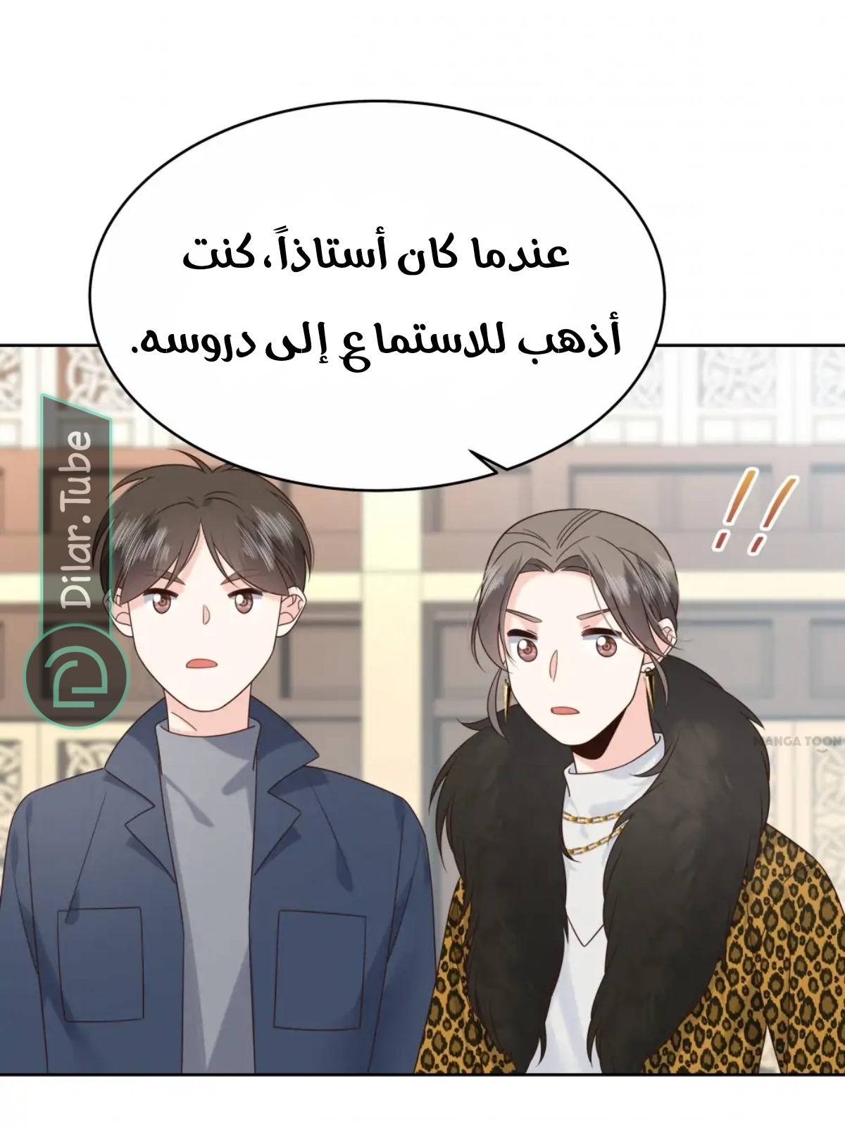 الصفحة 4