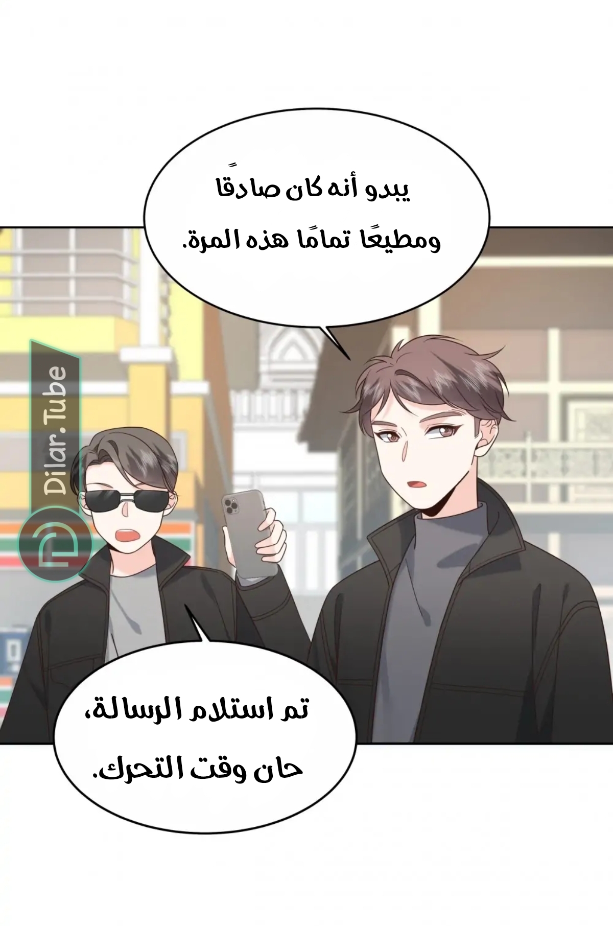 الصفحة 7