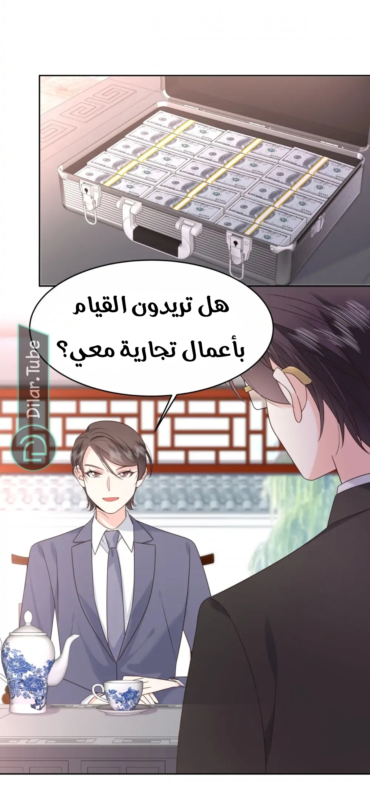 الصفحة 9