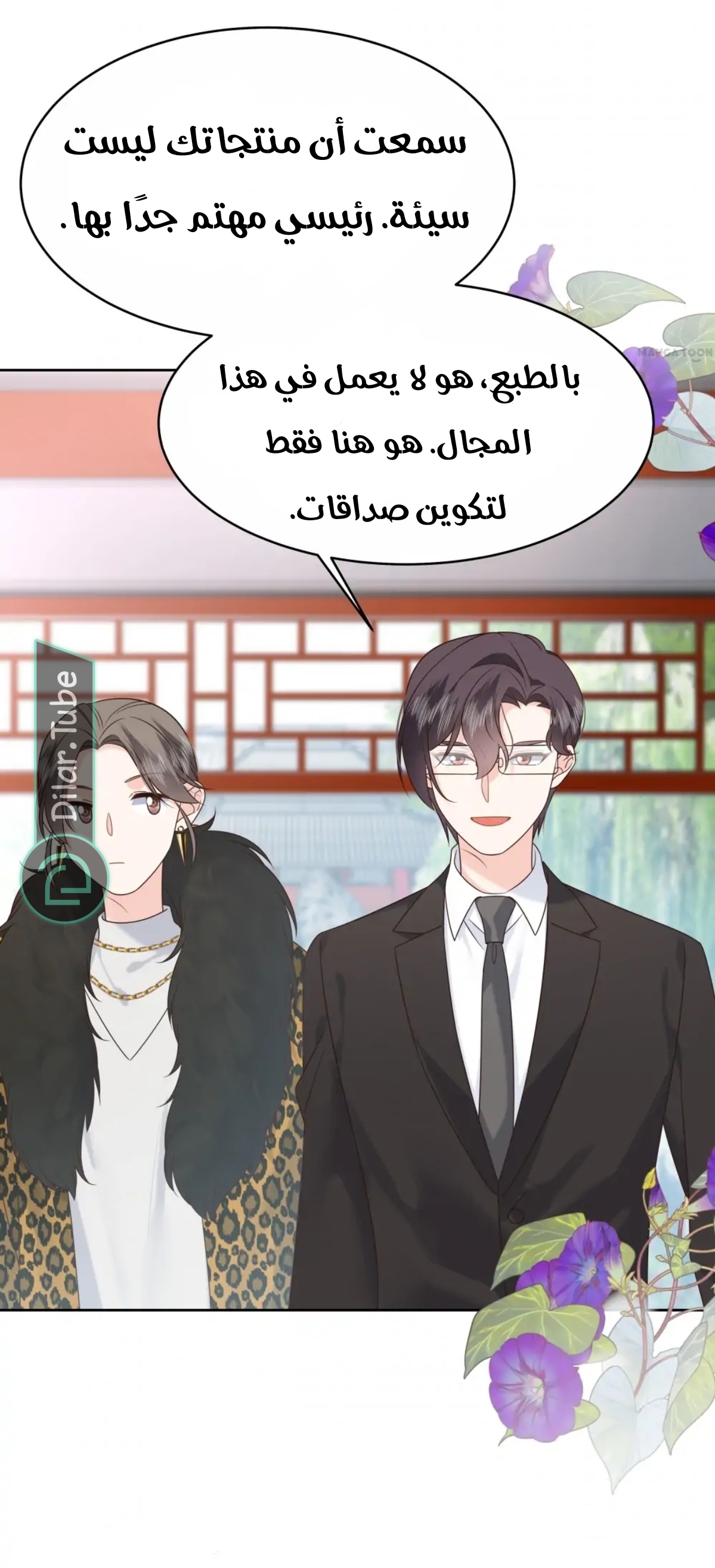 الصفحة 10
