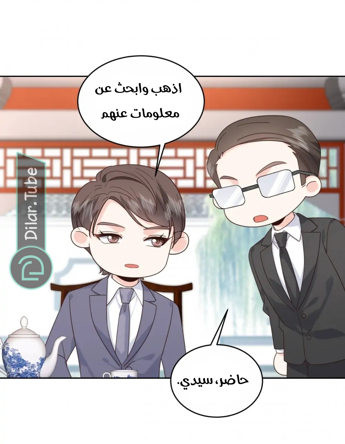 الصفحة 12